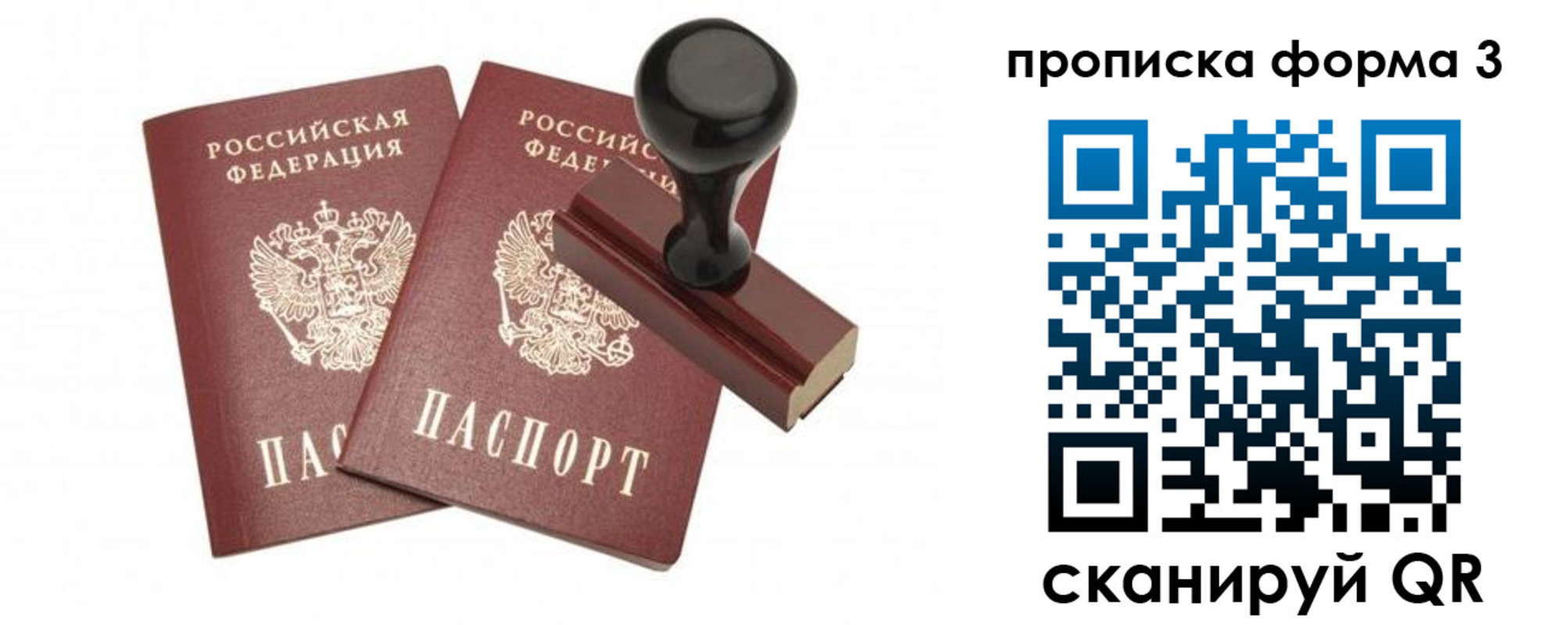 временная регистрация госуслуги в Калининске