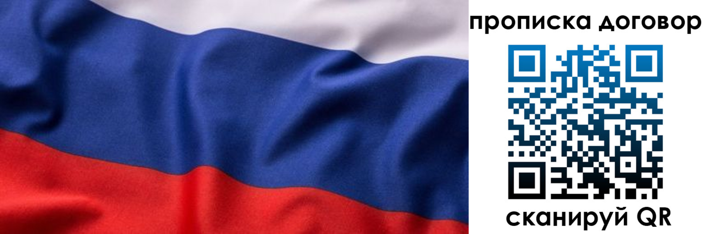 регистрация в Калининске